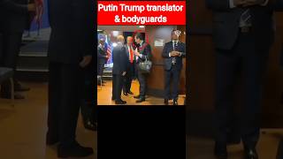 Putin Trump Translator Bodyguards
