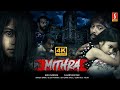 Mitra Tamil Full Movie | 4K Horror Thriller Dubbed Movie | Priya Hegde,Snigdha,Indraneil,Baby Nyesha