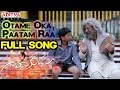 Gayakudu Telugu Movie Otame Oka Paatam Raa Full Song || Ali Raza, Shreya Sharma