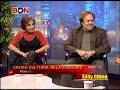 cross cultural relationships