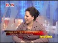 cross cultural relationships