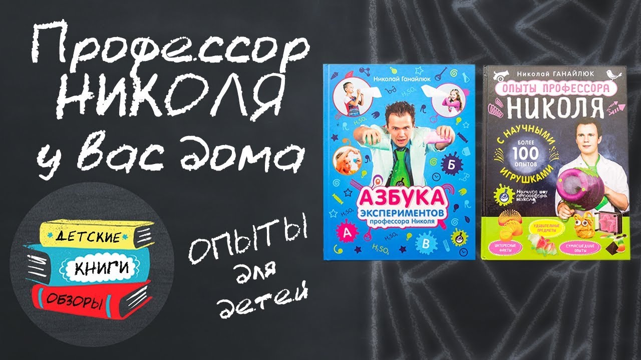 Озон малыш николя Озон малыш николя
