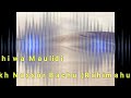 Uzushi wa Maulidi 🎙Sheikh: Nassor Bachu {Rahimahullāh}]