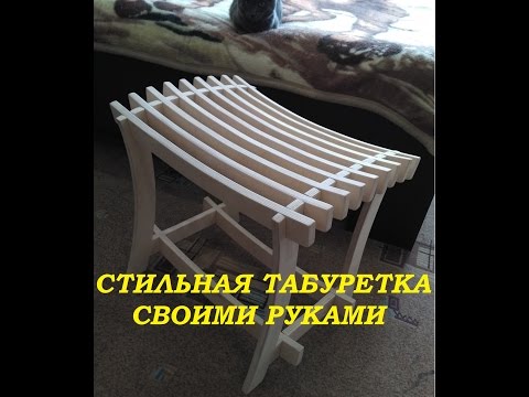 Скамеечки из фанеры своими руками Скамеечки из фанеры своими руками