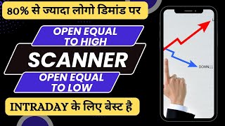 Open equal to high low scanner real time || Streak