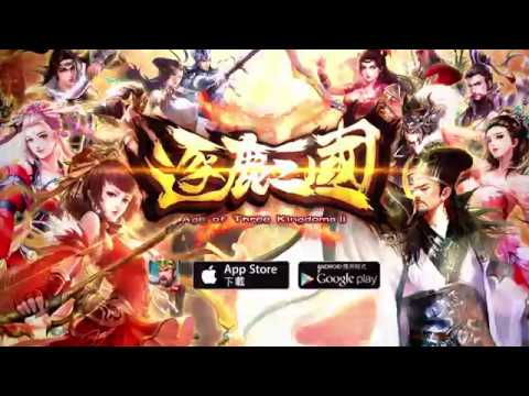 逐鹿三國2 - 君主降臨 APK Screenshot 逐鹿三國2 - 君主降臨 APK Cover