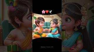 Coming Soon Rakshabandhan 9 August 2025