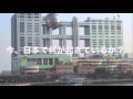 よくわかるフジテレビ騒動 【フジ花王抗議デモ】【マスコミの大嘘】