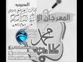 الحبيب ( بدون إيقاع ) - أمواج البحرين