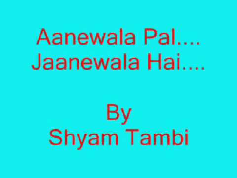 Aanewala Pal Jaanewala Hai - Golmaal - Karaoke