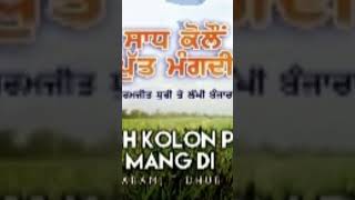 Song