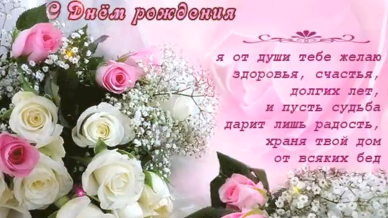 С днем рождения еврейской женщине С днем рождения еврейской женщине