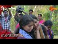 Kadhakalkkappuram - Episode 78 | 11th March 2020 | Surya TV Serial | Malayalam Serial