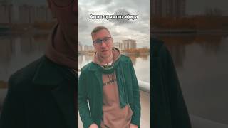 #Igormarx #Shortsvideo #Игорьмаркс #2023 #Астана