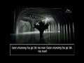 Simple Lyrics Exo Growl Korean Ver Lyrics images Simple Lyrics Exo Growl Korean Ver Lyrics