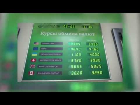 любом курс гривны в симферополе на сегодня можно носить пуховиками