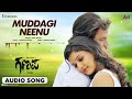 Ganapa | Muddagi Neenu | Audio Song |Santhosh | Priyanka | Karan.B.Krupa | Sonu Nigam