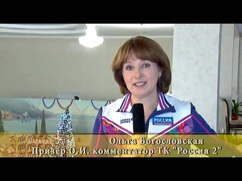 богословская ольга михайловна фото онлайн богословская ольга михайловна фото
