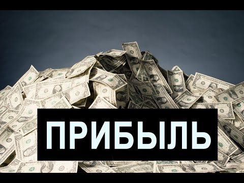 Сколько можно заработать на сайте?! ОЖИДАНИЯ и РЕАЛЬНОСТЬ Сколько можно заработать на сайте?! ОЖИДАНИЯ и РЕАЛЬНОСТЬ