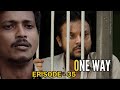 One Way Episode 35
