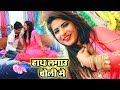 Pradip Premi का 2019 में सबसे फारुख वीडियो गाना | जन हथवा लगाव राजा चोली में | Bhojpuri Song HD New