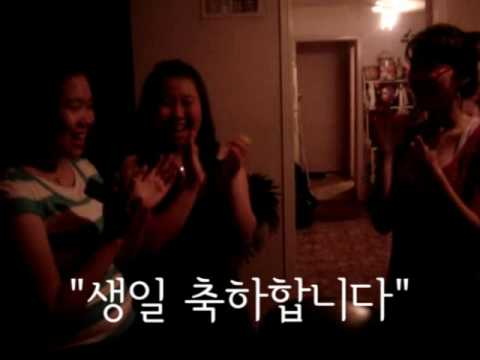 Happy birthday song in Korean - practicalkorean.co.