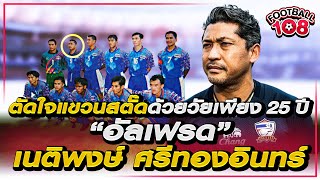 -fWNUwt3OZA Video Image