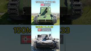 Derp Tanks In War Thunder