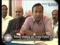 District Collector