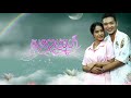 The Promise Part 75 - new Khmer TV movie (no subtitles)