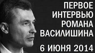 Василишин: Порошенко, Грузинский сценарий для Украины и восстание Донбасса