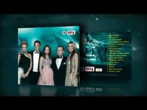 Любавин сергей альбом признание Любавин сергей альбом признание