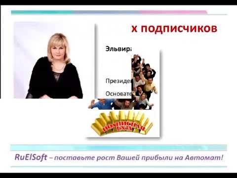 5. 2 урок. Создаем сайт воронку на конструкторе AJETBOX Эльвира Гарифьянова 5. 2 урок. Создаем сайт воронку на конструкторе AJETBOX Эльвира Гарифьянова