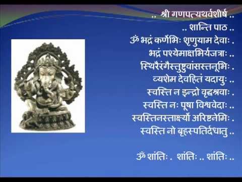ATHARVASHIRSHA
