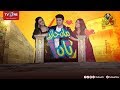 Maan Jaaye Na | Eid Special Telefilm | TV One
