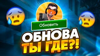 🔥Обнова Туалет Файт! Обновление Toilet Fight