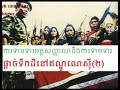 rfi political world - khmer rfi today - indian politics - south east asia 16 /12 /13