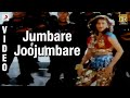Yamaleela - Jumbare Joojumbare Video (Telugu) | Ali, Indraja