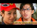 Dil Se Juda Ehsaah Hai Tu ( 4K Video) Alka Yagnik | Kumar Sanu | Himesh Reshammiya | Taarzan Song
