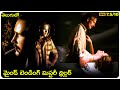మైండ్ బెండింగ్ మిస్టరీ థ్రిల్లర్  |Body Heat movie Explained in telugu | cheppandra babu