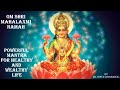 Laxmi Mantra Get Rich Happy Healthy Very Powerful 100% Guaranteed Laxmi Mantra Get Rich Happy Healthy Very Powerful 100% Guaranteed