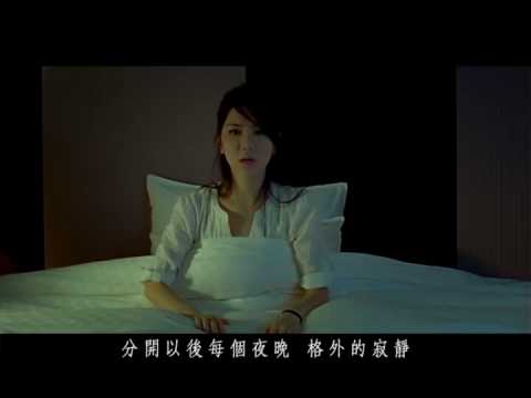 A.I.N.Y. 愛你 [MV] - G.E.M. 鄧紫棋