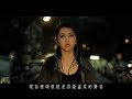 "AINY 愛你" [MV] - GEM 鄧紫棋