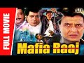 Mafia Raaj - Full Hindi Movie | Mithun Chakraborty, Ayesha Jhulka, Shakti Kapoor | Full HD