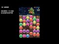Imagen del vídeo パズドラ「新・無限回廊」災禍の魔神王・サタン編成石川五右衛門25倍PT攻略