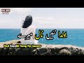 Bolda nai naal mery - Sad Saraiki Song For Lovers 2019 Singer Nasir Khealvi || Rai Asif Javed