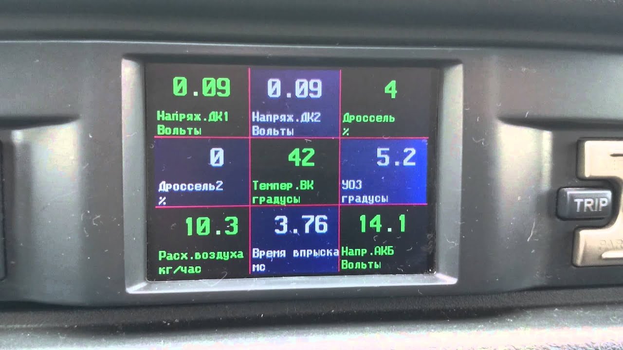 Прошивка эбу ваз 2114 Прошивка эбу ваз 2114