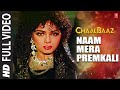 Naam Mera Premkali - Full Song | Chaalbaaz | Kavita Krishnamurthy | Anand Bakshi |Sunny Deol,Sridevi