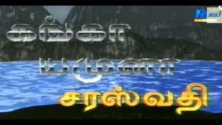Ganga Yamuna Saraswathi Serial Song Ganga Yamuna Saraswathi Serial Song