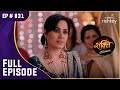 Soumya के लिए Mahi ने बंद किया दरवाजा! | Shakti | शक्ति | Full Episode | Ep. 831